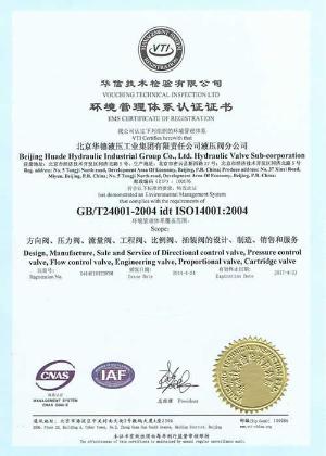 GB/T24001-2004 idt ISO14001:2004